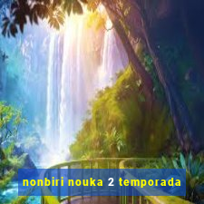 nonbiri nouka 2 temporada